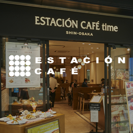 エスタシオンカフェ