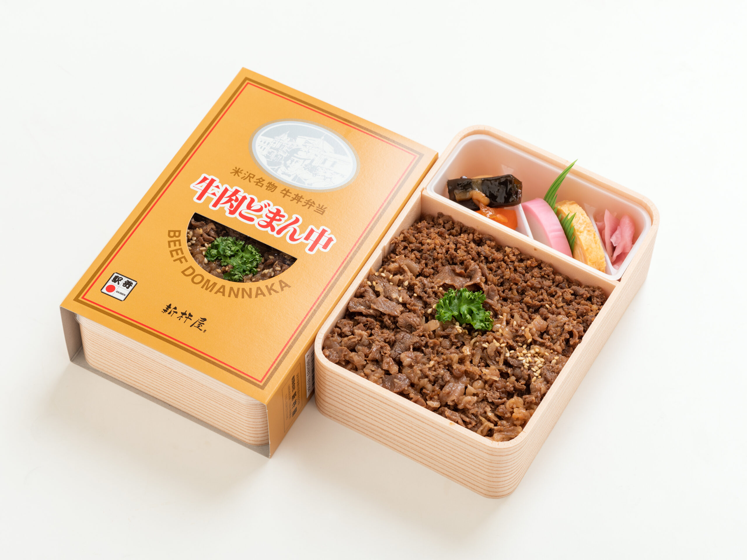 牛肉どまん中弁当