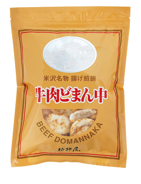 牛肉どまん中揚げ煎餅