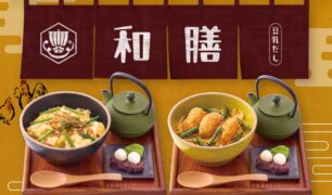 からふね屋珈琲 2025冬の新商品（フード、パフェ）のご案内